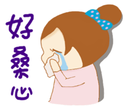 Here comes Michelle-New Arrival sticker #9547419