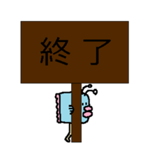 manbo-man5 sticker #9547452