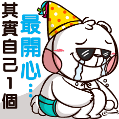 Plastic Bear Lonely On977 Vol.3