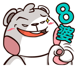 Plastic Bear Lonely On977 Vol.3 sticker #9547464