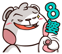 Plastic Bear Lonely On977 Vol.3 sticker #9547464