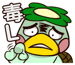 Plastic Bear Lonely On977 Vol.3 sticker #9547465