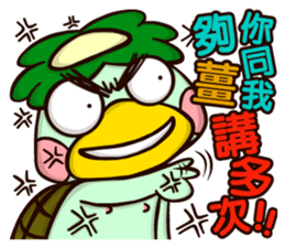 Plastic Bear Lonely On977 Vol.3 sticker #9547467