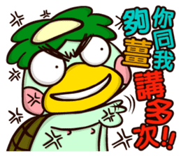 Plastic Bear Lonely On977 Vol.3 sticker #9547467