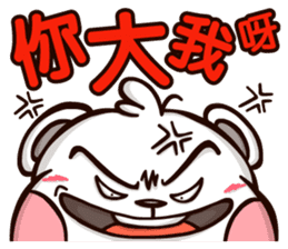 Plastic Bear Lonely On977 Vol.3 sticker #9547468