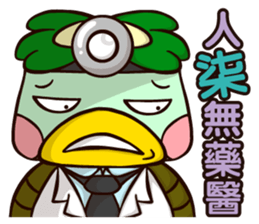 Plastic Bear Lonely On977 Vol.3 sticker #9547469