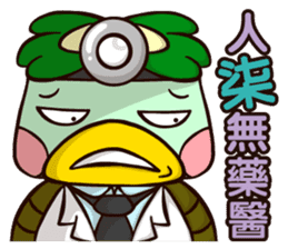 Plastic Bear Lonely On977 Vol.3 sticker #9547469