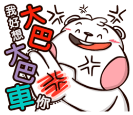 Plastic Bear Lonely On977 Vol.3 sticker #9547470