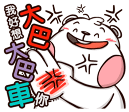 Plastic Bear Lonely On977 Vol.3 sticker #9547470