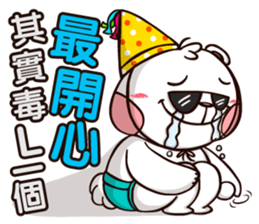 Plastic Bear Lonely On977 Vol.3 sticker #9547473