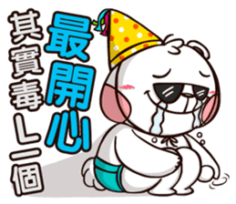 Plastic Bear Lonely On977 Vol.3 sticker #9547473