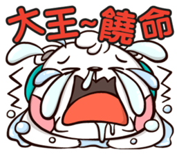 Plastic Bear Lonely On977 Vol.3 sticker #9547481