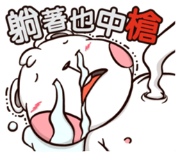 Plastic Bear Lonely On977 Vol.3 sticker #9547482