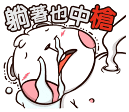 Plastic Bear Lonely On977 Vol.3 sticker #9547482