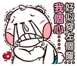 Plastic Bear Lonely On977 Vol.3 sticker #9547483