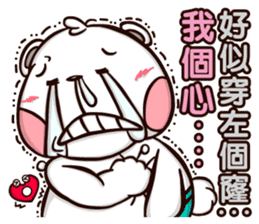 Plastic Bear Lonely On977 Vol.3 sticker #9547483