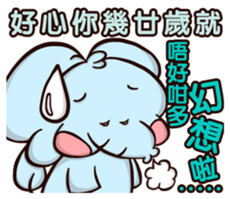 Plastic Bear Lonely On977 Vol.3 sticker #9547484