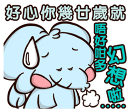 Plastic Bear Lonely On977 Vol.3 sticker #9547484