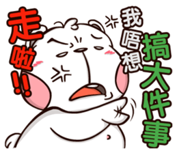 Plastic Bear Lonely On977 Vol.3 sticker #9547486