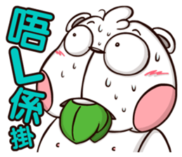 Plastic Bear Lonely On977 Vol.3 sticker #9547490