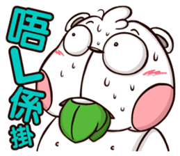 Plastic Bear Lonely On977 Vol.3 sticker #9547490