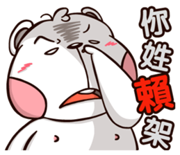 Plastic Bear Lonely On977 Vol.3 sticker #9547492