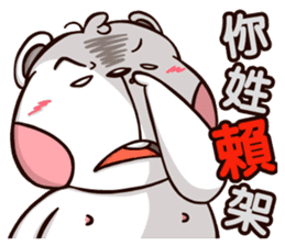 Plastic Bear Lonely On977 Vol.3 sticker #9547492