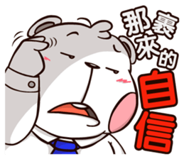 Plastic Bear Lonely On977 Vol.3 sticker #9547494