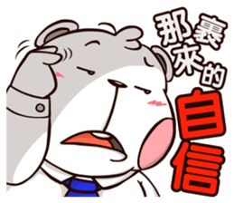 Plastic Bear Lonely On977 Vol.3 sticker #9547494