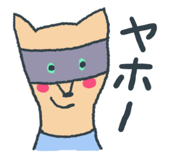 Fox Tsune-chan sticker #9547584