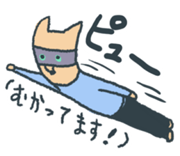 Fox Tsune-chan sticker #9547587