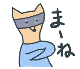 Fox Tsune-chan sticker #9547588