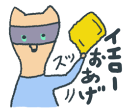 Fox Tsune-chan sticker #9547589