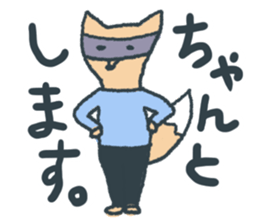 Fox Tsune-chan sticker #9547590