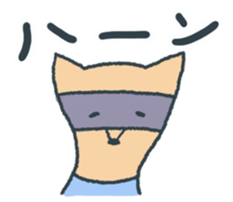 Fox Tsune-chan sticker #9547591