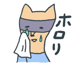 Fox Tsune-chan sticker #9547594