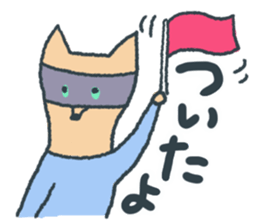 Fox Tsune-chan sticker #9547596