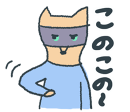 Fox Tsune-chan sticker #9547598