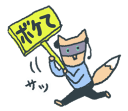 Fox Tsune-chan sticker #9547599