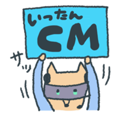 Fox Tsune-chan sticker #9547600