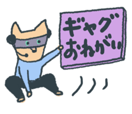 Fox Tsune-chan sticker #9547601