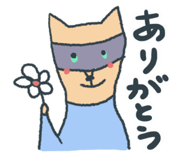 Fox Tsune-chan sticker #9547606