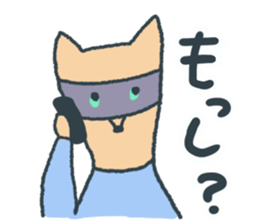 Fox Tsune-chan sticker #9547607