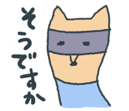 Fox Tsune-chan sticker #9547609