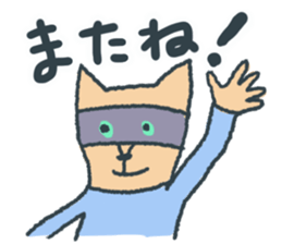 Fox Tsune-chan sticker #9547611