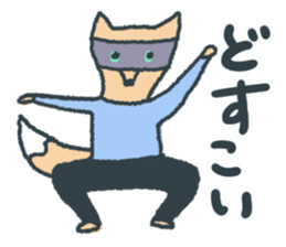Fox Tsune-chan sticker #9547612