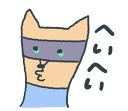 Fox Tsune-chan sticker #9547614