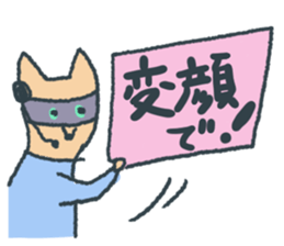 Fox Tsune-chan sticker #9547616