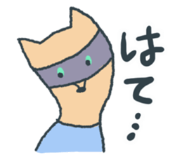 Fox Tsune-chan sticker #9547617