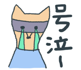 Fox Tsune-chan sticker #9547619